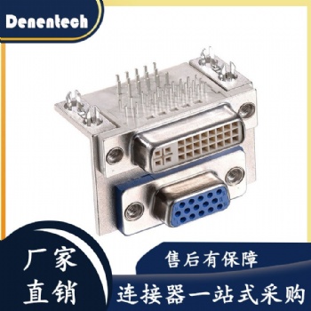 東莞 D-SUB連接器HDR15母對DVI 24+5串口接頭端子