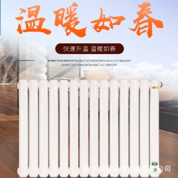 宏碩鋼制二柱型5025方頭立地式水暖柱型暖氣片散熱器散熱片批發