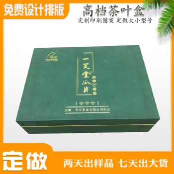 深圳市寶安福永萬(wàn)相紙盒廠 福永萬(wàn)相紙盒品牌