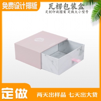南山香水包裝盒設計定做深圳紙箱加工廠萬相紙品WX-12