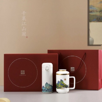 千里江山辦公杯套裝節(jié)慶禮品饋贈(zèng)送客戶創(chuàng)意禮品過(guò)濾杯帶蓋