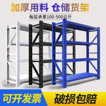 倉儲貨架,石家莊貨架,高位貨架,重型貨架廠