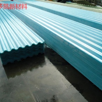 840型透明采光瓦-河南多凱新材料科技有限公司