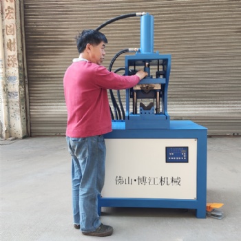 鐵管沖弧機不銹鋼圓管沖弧機 方管對接切弧口 U型口設備切角機