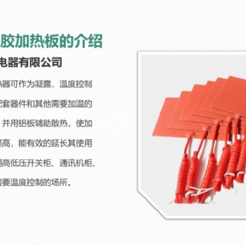 SC-DT系列數(shù)字電壓互感器消諧裝置