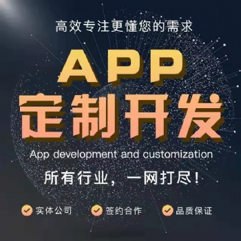 小程序拼團開發(fā)，拼團開發(fā)小程序，拼團開發(fā)，拼團軟件開發(fā)