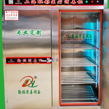 工業(yè)消毒柜產(chǎn)品消毒殺菌設(shè)備批發(fā)零售