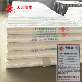 PVC防水卷材高分子類防水材料地下防水補漏材料