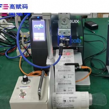 UDI在線打印掃描回卷一體機 高賦碼