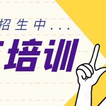 深圳特種作業(yè)考證報名