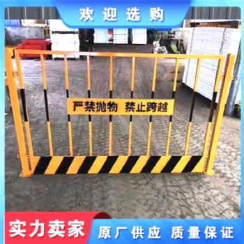 尚兆鑄鐵洞口護欄 基坑臨邊安全欄桿 工地人貨電梯樓層門廠