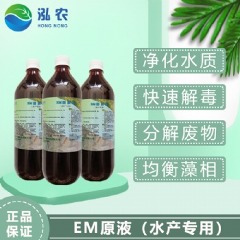 EM菌改善水質白花鰱漲勢好