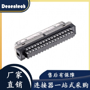 德能1.27mm SCSI Male CN Type Solder Molding公頭連接器