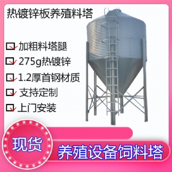 養殖設備**采購 整套料線系統