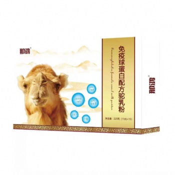 那鴻免疫球駝乳粉225克新疆奶源可代理批發(fā) OEM 貼牌