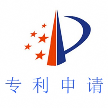 聊城茌平申請專利需要的資料有什么