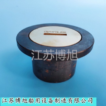 CB/T3778-1999A型測深裝置元件/船用測深注入頭