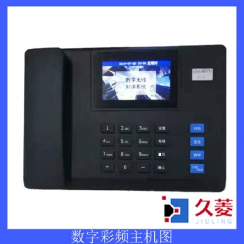 深圳市久菱科技無線五方對講刷卡梯控網(wǎng)絡(luò)IP可視五方對講
