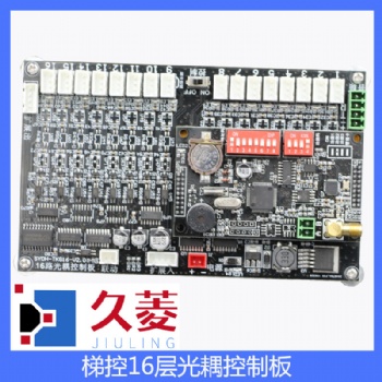 深圳市久菱科技無線五方對講刷卡梯控防復制梯控