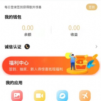 原生源碼旅游交友app 支持雙端有演示有后臺管理系統