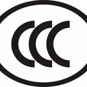 防火門消防認證代理北京鵬誠迅捷CCC代理