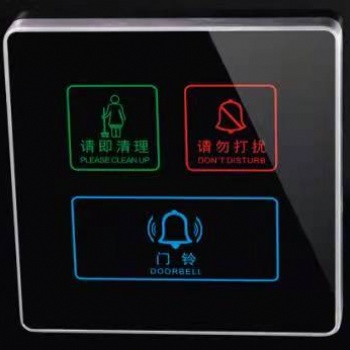 酒店門牌+插卡取電開關