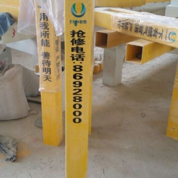 上海保運牌玻璃鋼標志樁