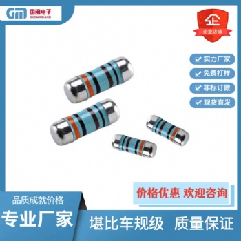 貼片色環圓柱形金屬膜晶圓電阻0204 0207 0309 1R~10M 1％全系列