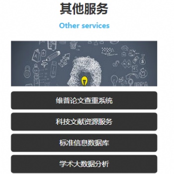 學(xué)科分析 人才評估及人才引進(jìn)