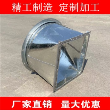 佛山瑞通通風設備公司 螺旋風管 分流器 風機配件方變圓