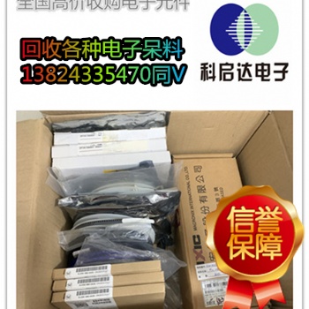 越南回收鉭電容 收購進口庫存IC 鉭電容收購