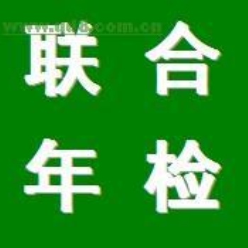 找楊蝶注冊(cè)公司網(wǎng)上報(bào)稅上門(mén)取票
