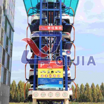 供應各種規格型號的智能停車設備立體車庫