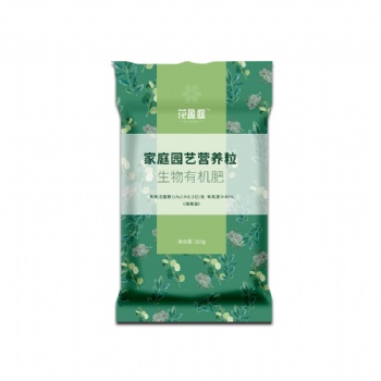 家庭園藝營養(yǎng)粒生物有機(jī)肥通用型