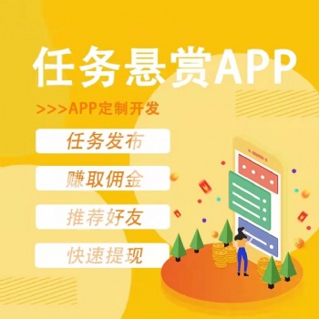 開發(fā)新聞APP開發(fā)開發(fā)社區(qū)團購APP開發(fā)國際社交APP開發(fā)