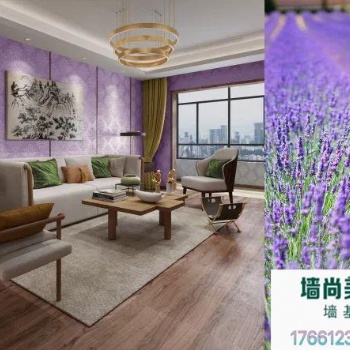 色彩隨心配用一輩子會呼吸的墻的墻尚美學墻基布不限量供應