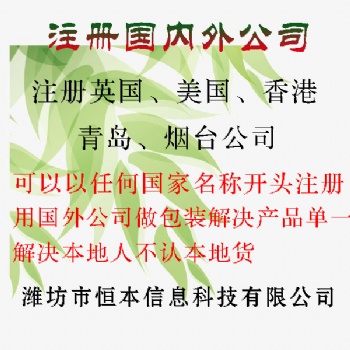 網上申報肥料登記證與肥料登記證備案申請