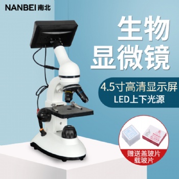 供應金相顯微鏡正置生物顯微鏡CX23生物顯微鏡