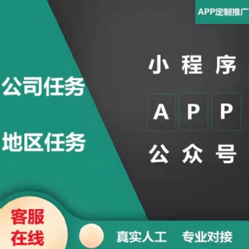 社區(qū)團購APP開發(fā)國際社交APP開發(fā)