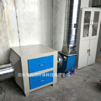 元潤(rùn)活性炭廢氣吸附裝置 活性炭環(huán)保箱 voc有機(jī)廢氣處理設(shè)備