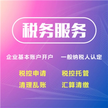 找楊蝶變經營范圍注銷公司