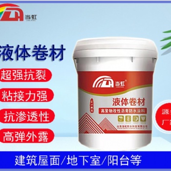 外漏高彈SBS液 體 卷 材