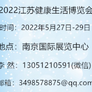 國際氫產品與健康博覽會/南京氫氣呼吸機：氫氧混合機、純氧機