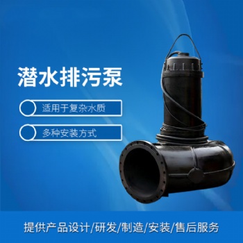 昊泵 市政工程和建筑工地中稀泥漿的排放