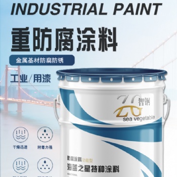 丙烯酸馬路劃線漆 斑馬線油漆