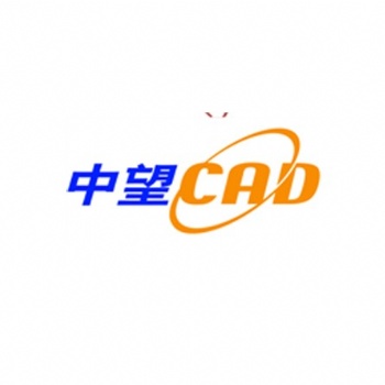 中望代理商國產CAD購買價格建筑機械CAD三維制圖軟件經銷商