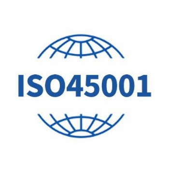 中山ISO45001認證咨詢公司
