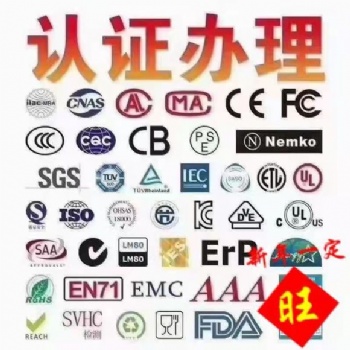 **簡單通俗告訴你ce認證介紹