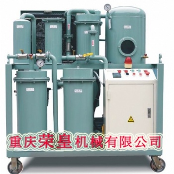 內蒙古濾油機榮皇TYA液壓站專用濾油機濾油機報價