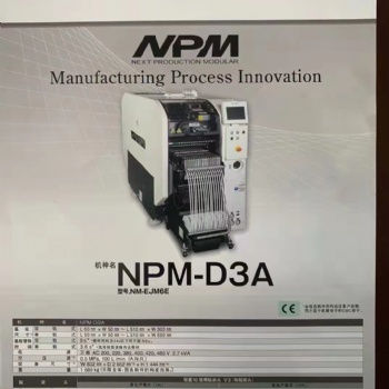 NPM松下貼片機NPM高速M3S M3III D**模組貼片機